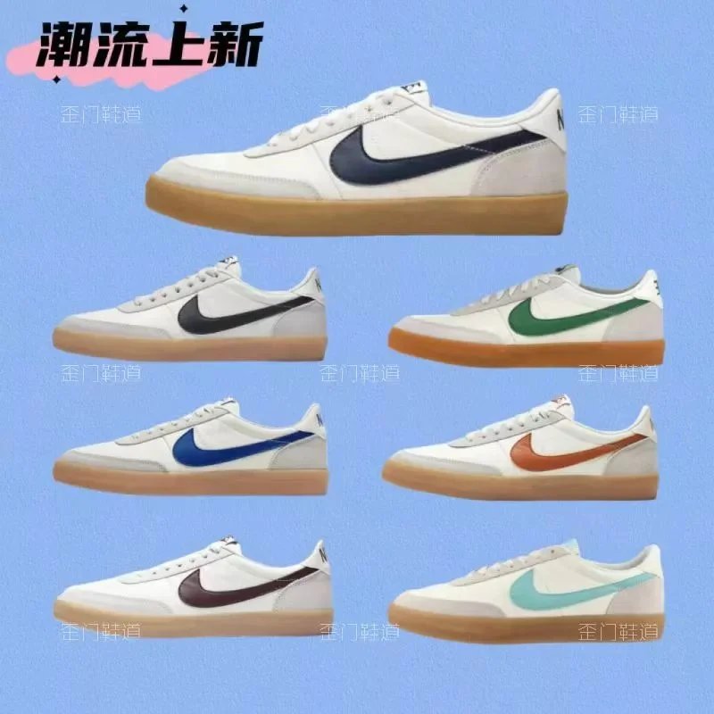 Nike Blazer