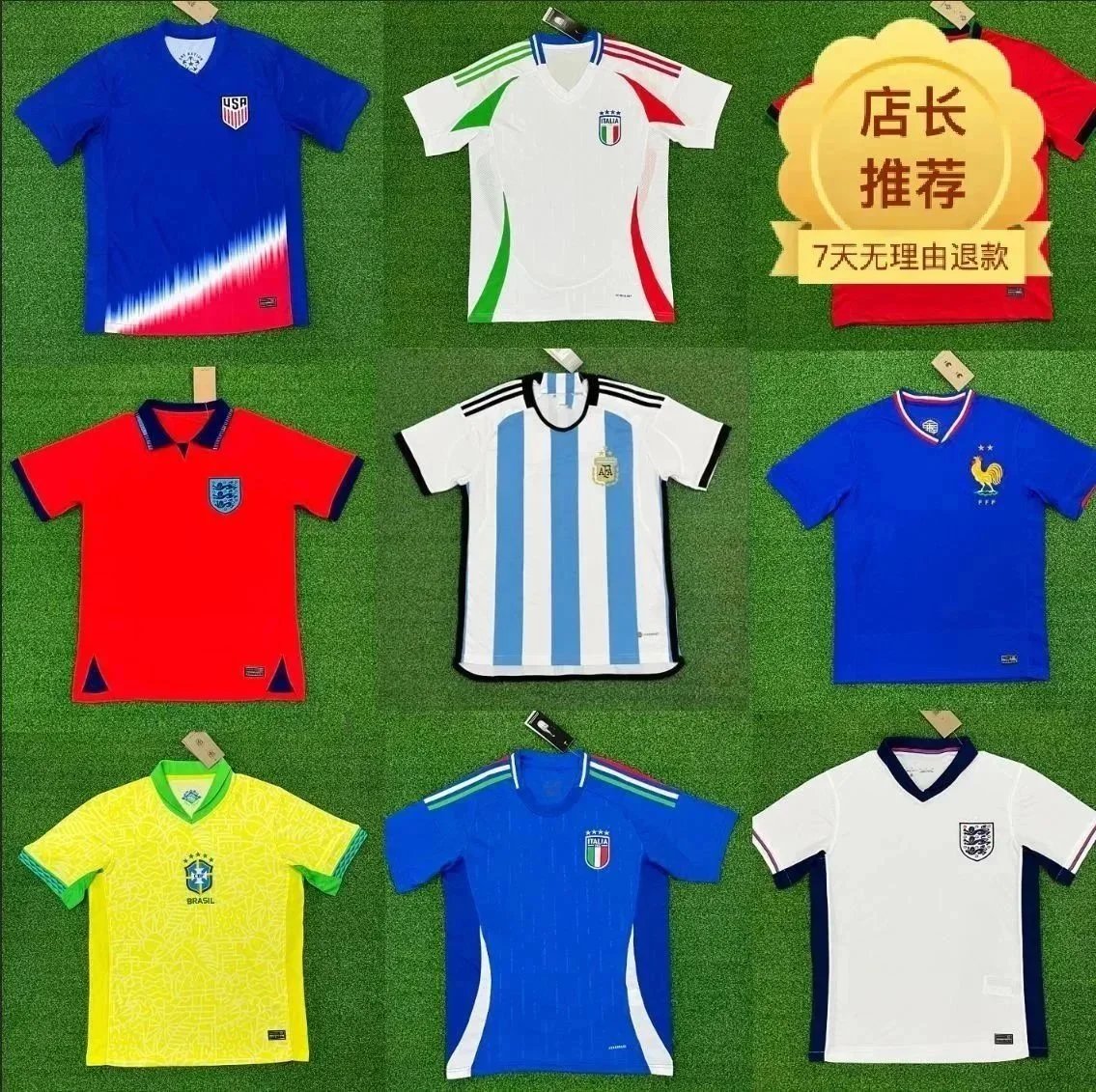 Argentina Jersey